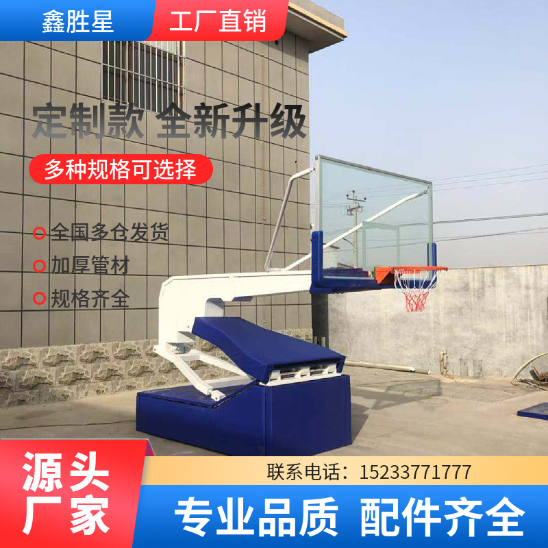 天津市篮球架地埋篮球架 - 价格